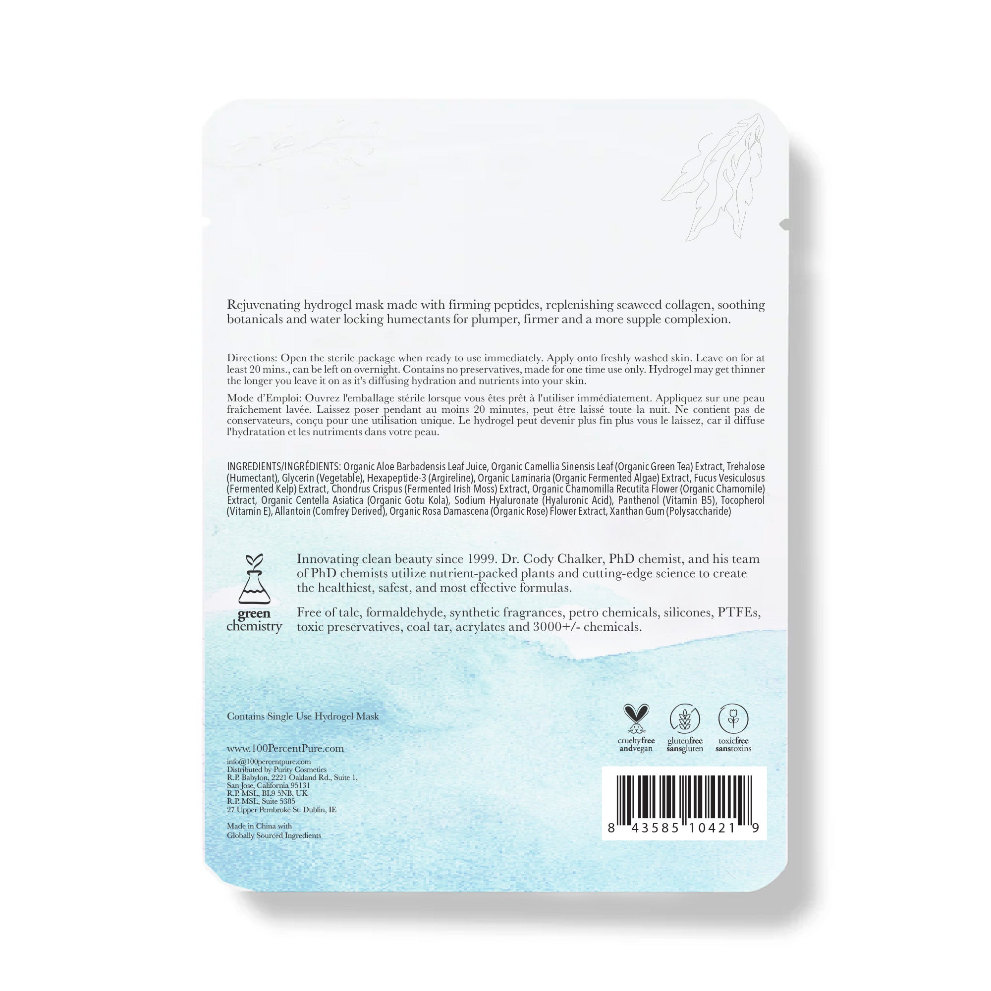100-pure-collagen-peptide-masque-hydrogel-fermet image 2